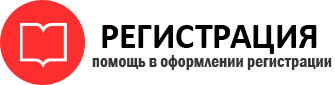 прописка в Кстово id747775